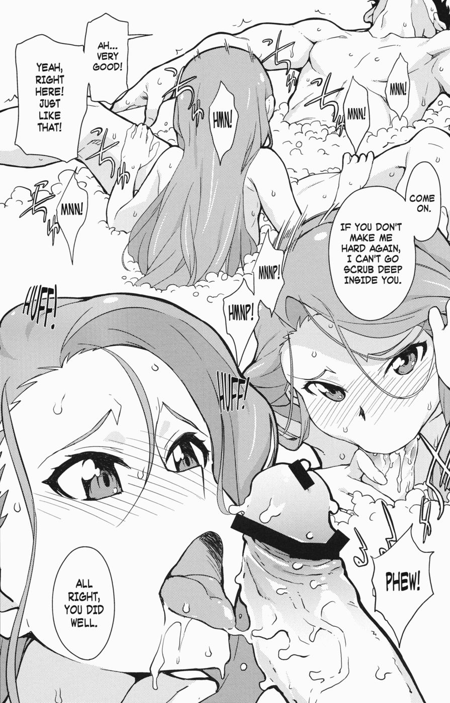 あわわ！