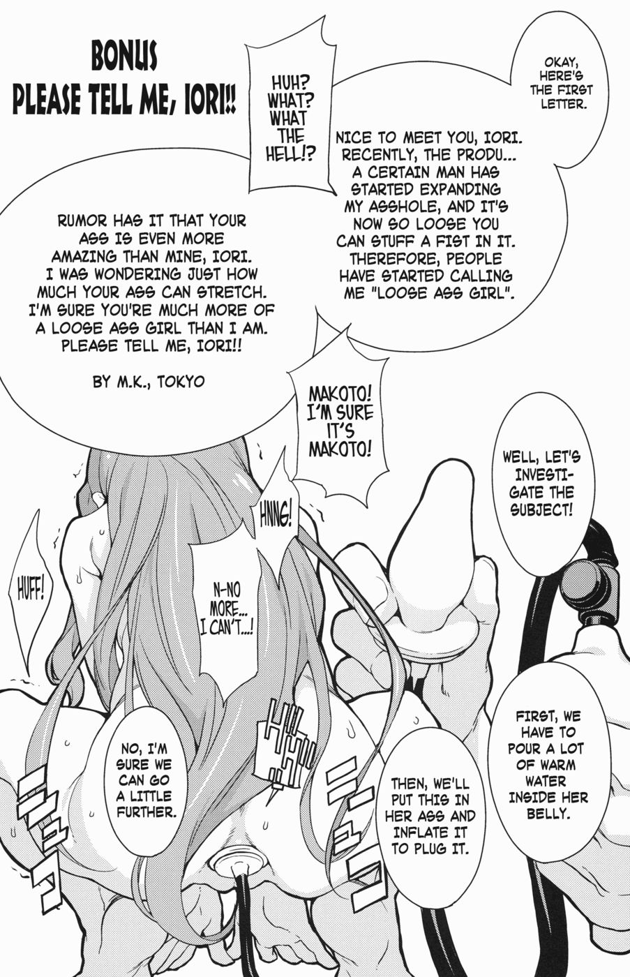 あわわ！