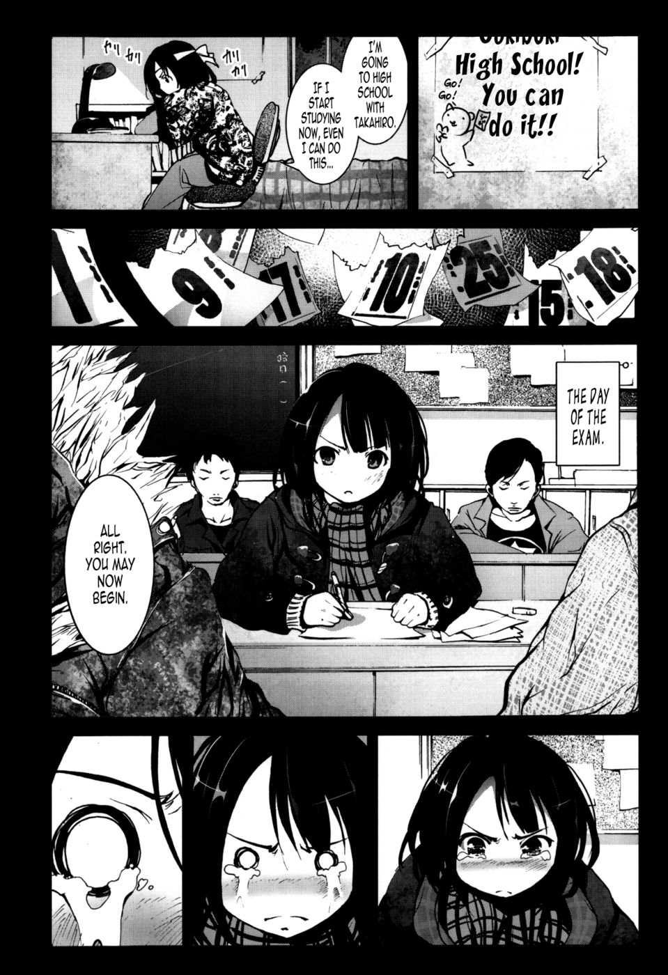 処女の寝取られレイプと絶望 愛知県