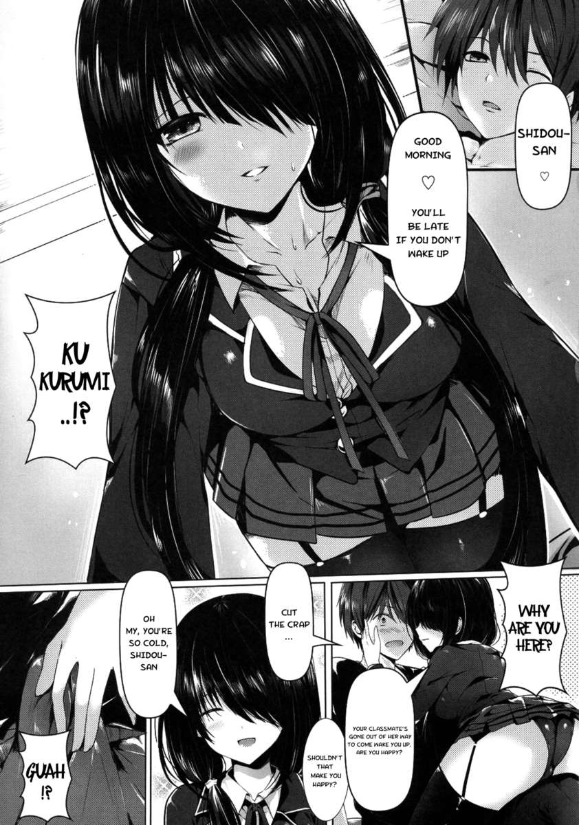 少女京香