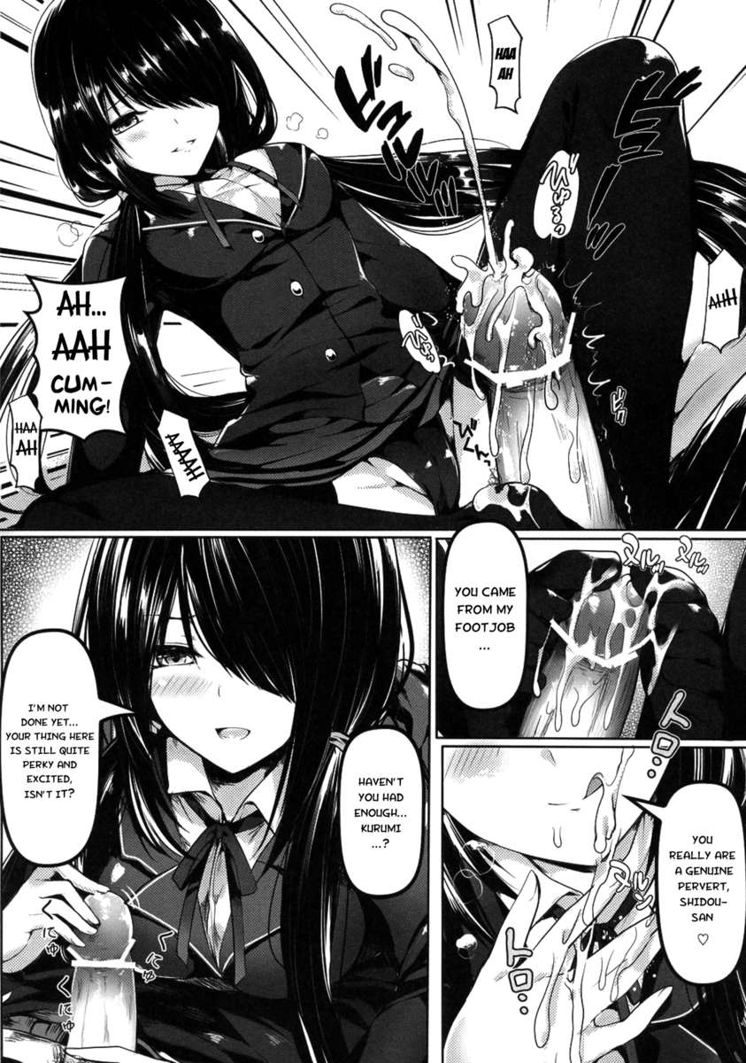 少女京香