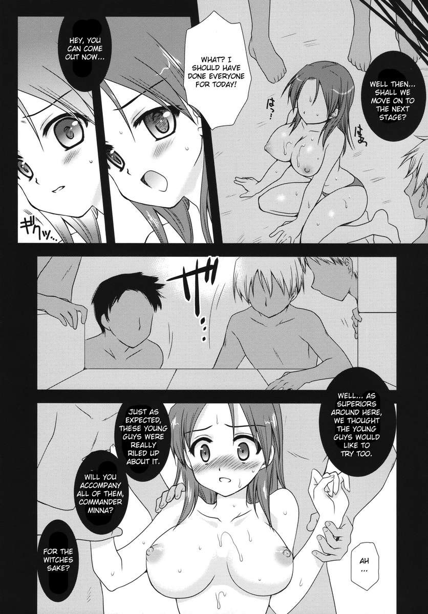 みいなたいちょうのけつい