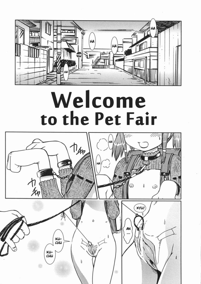 ペットフェアへようこそ ペットフェアへようこそ