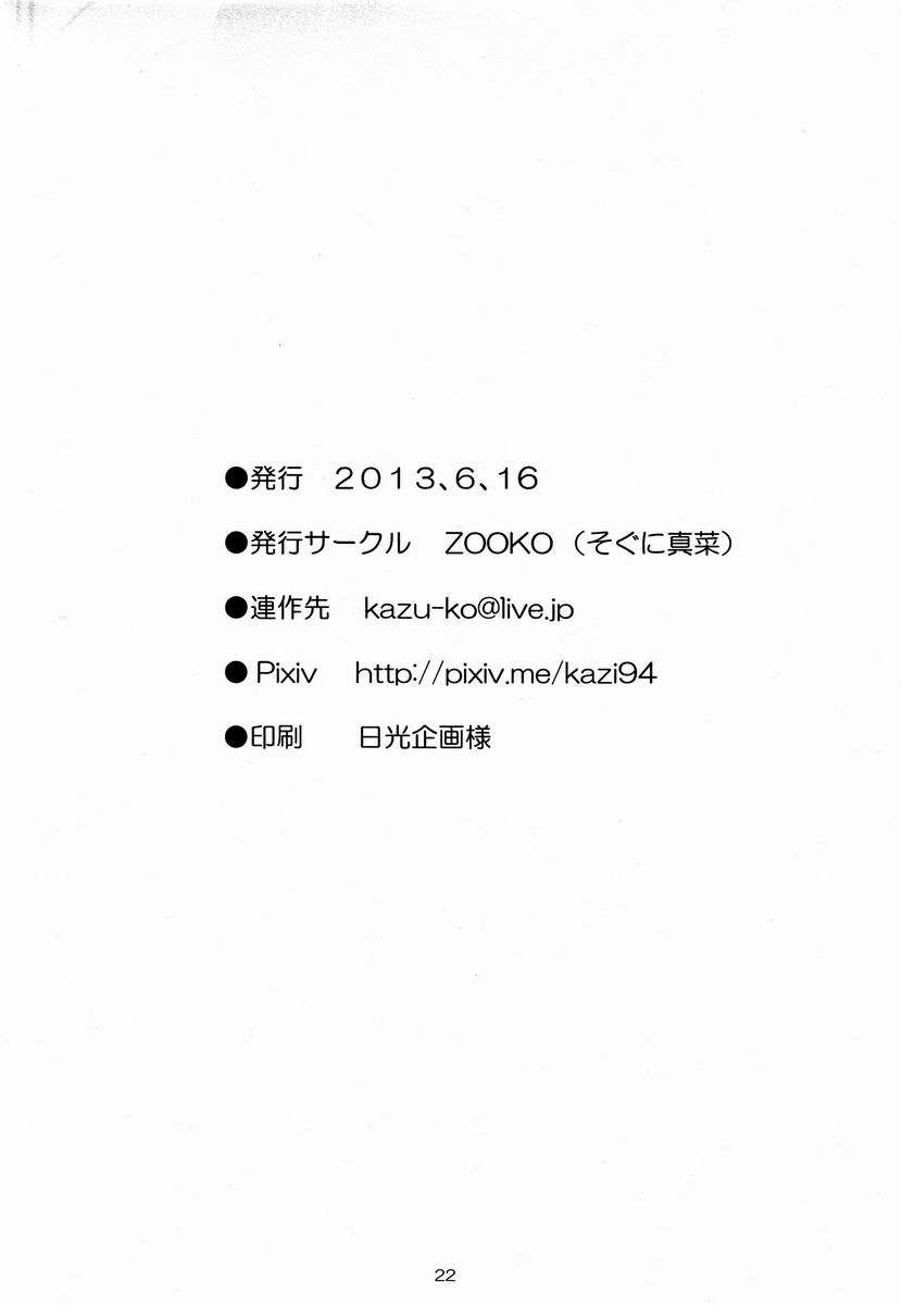 理由