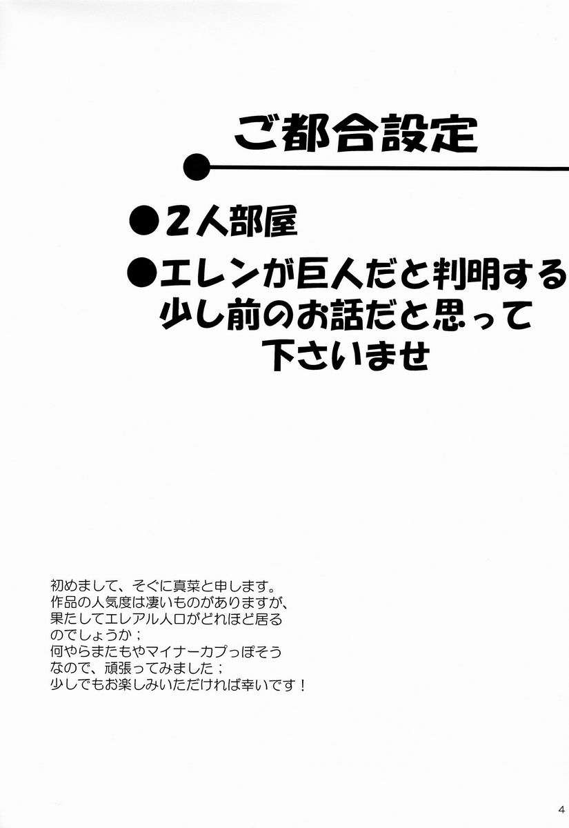 理由