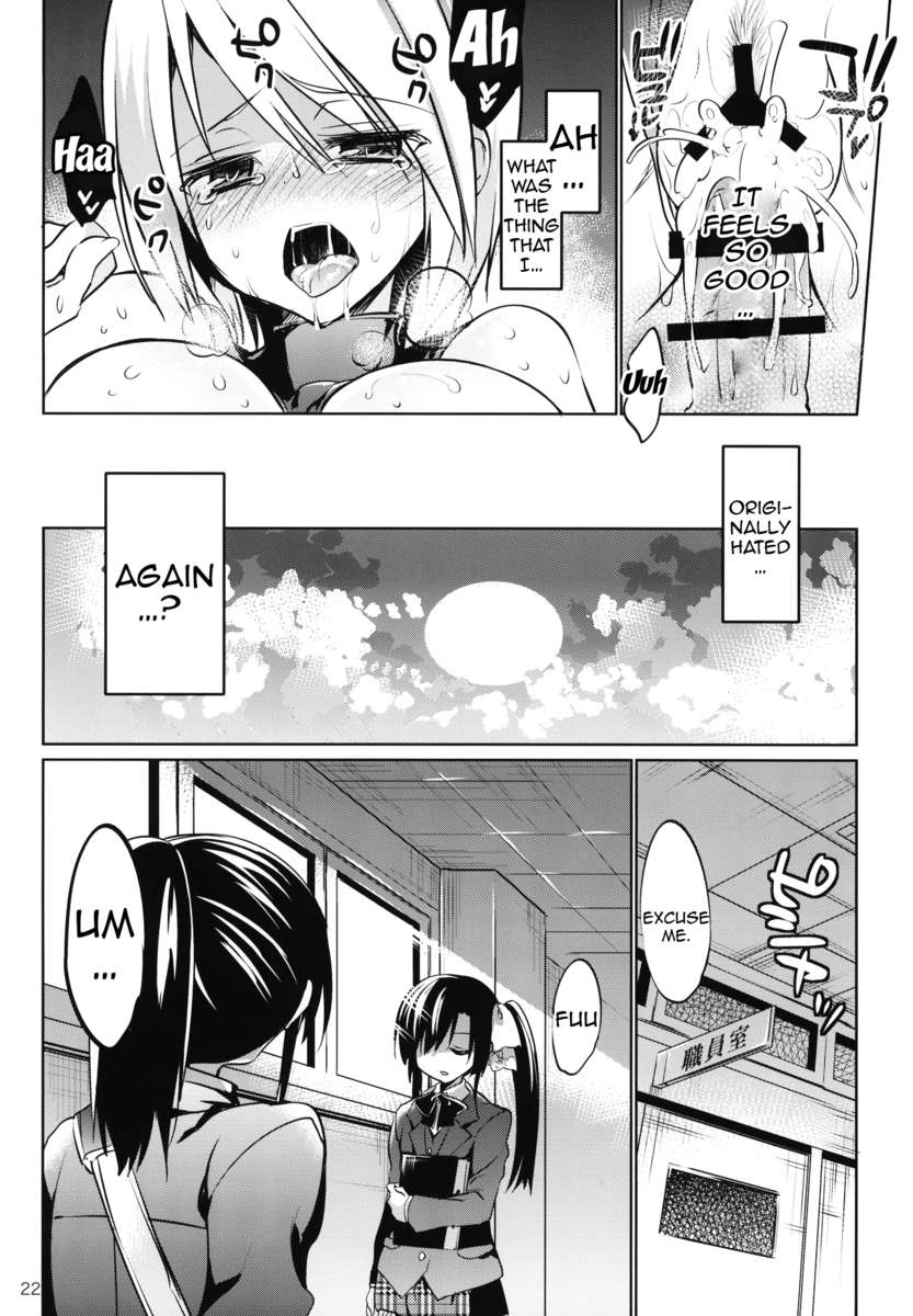 青春の春の学校9