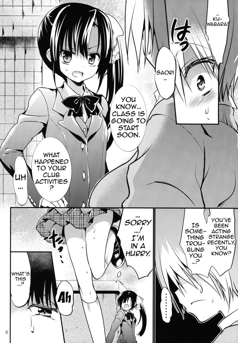 青春の春の学校9