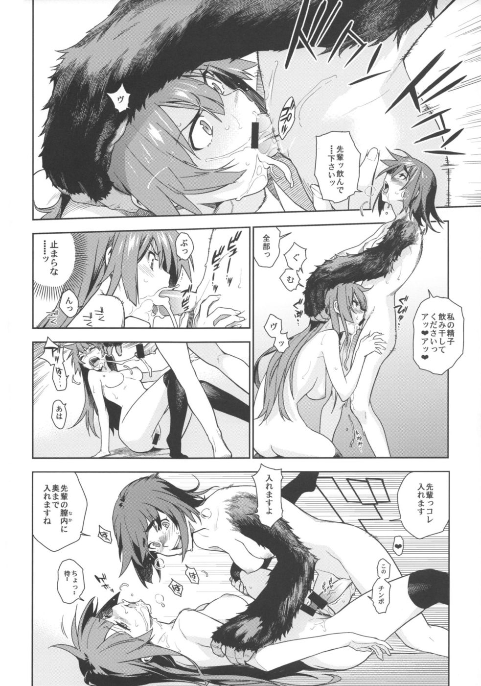 ヴァルハラガタリ2