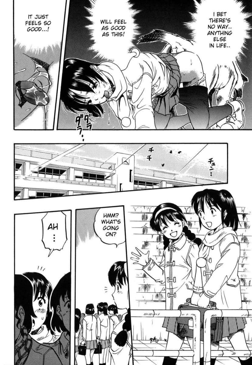 動物性愛症候群