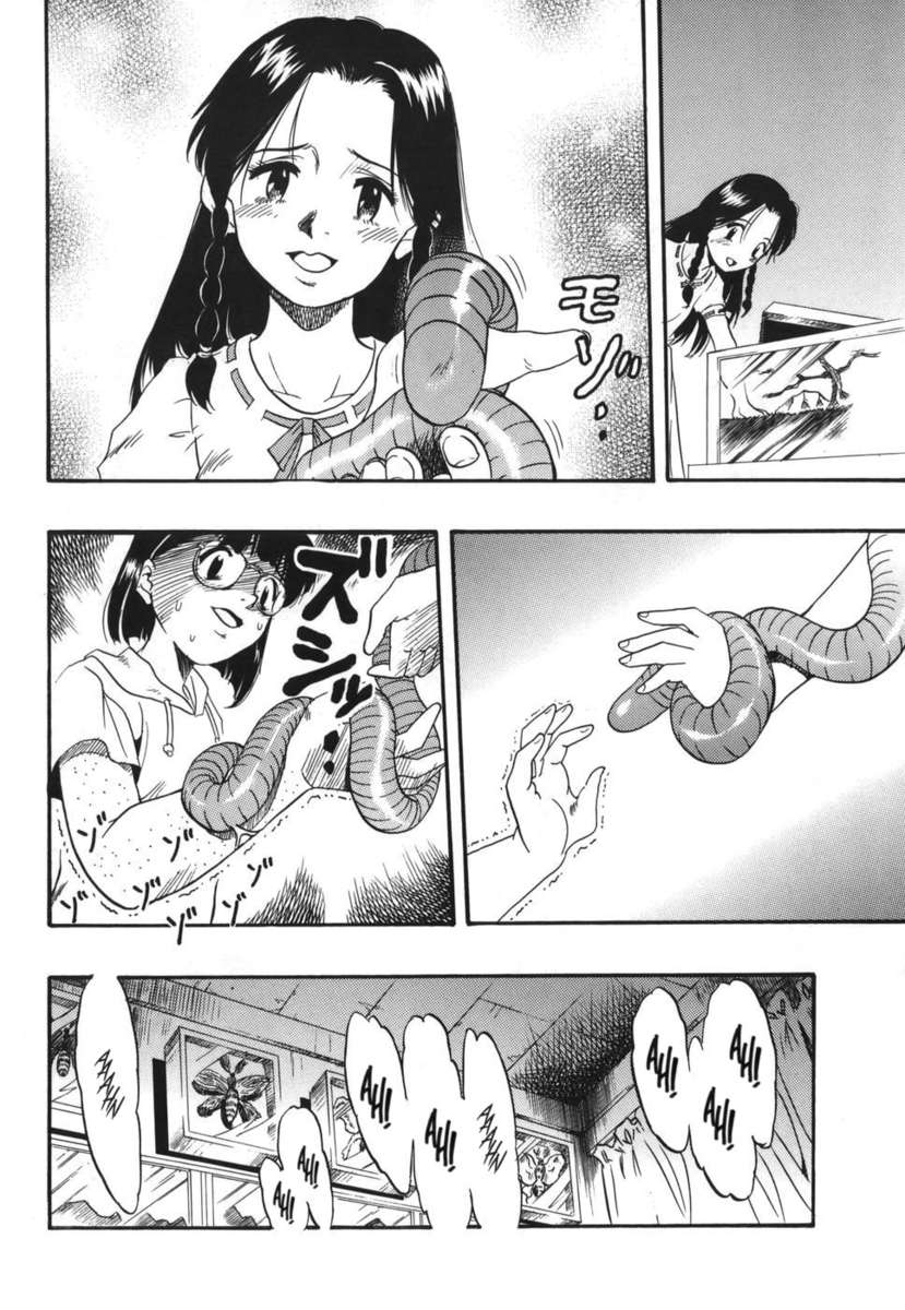 動物性愛症候群