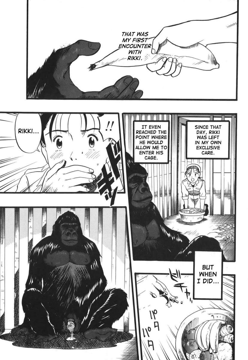 動物性愛症候群