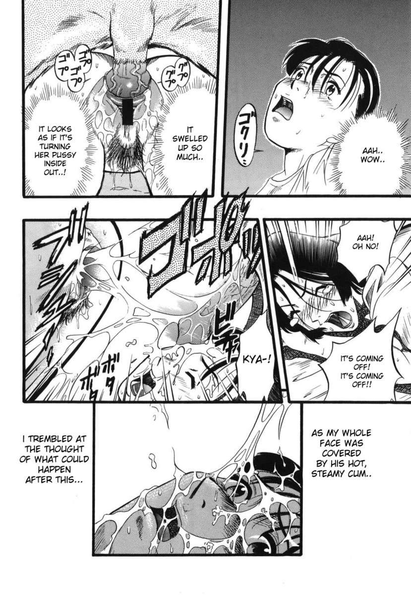動物性愛症候群
