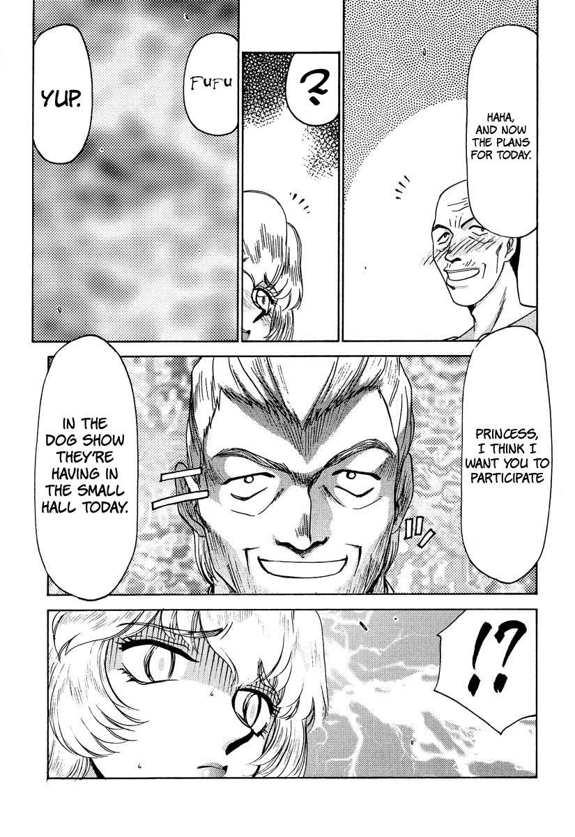 ニセドラゴンブラッド！ 06