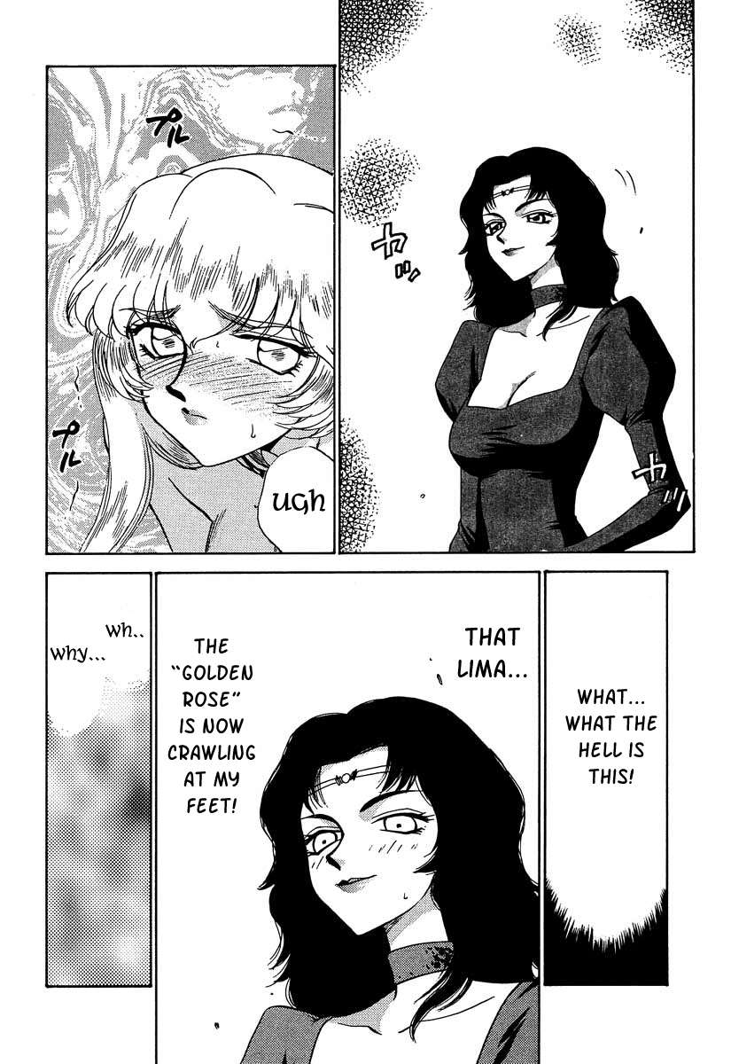 ニセドラゴンブラッド！ 06