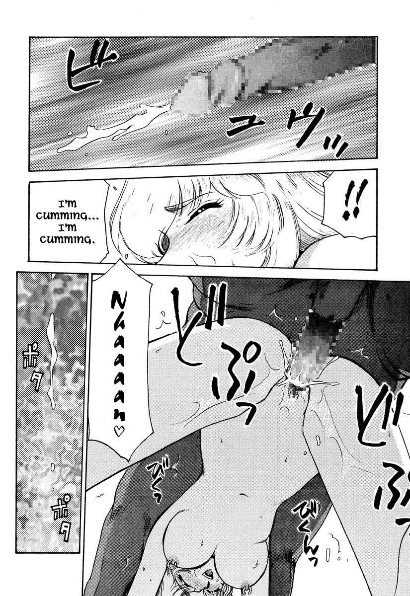 ニセドラゴンブラッド！ 06