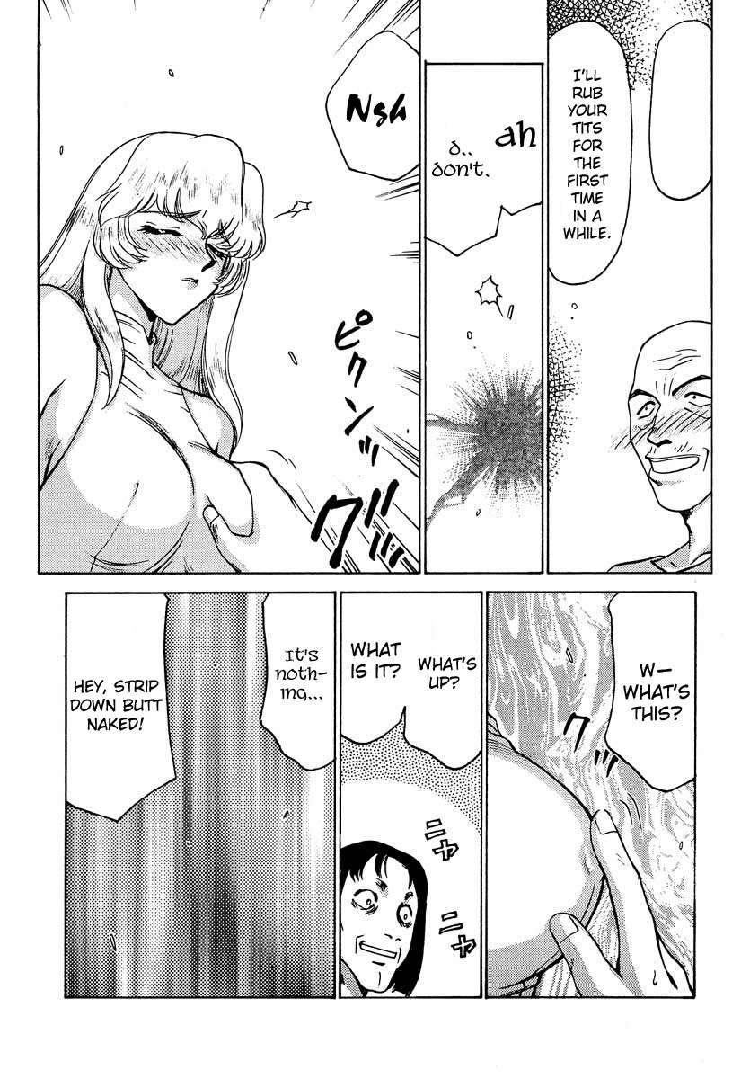 ニセドラゴンブラッド！ 06