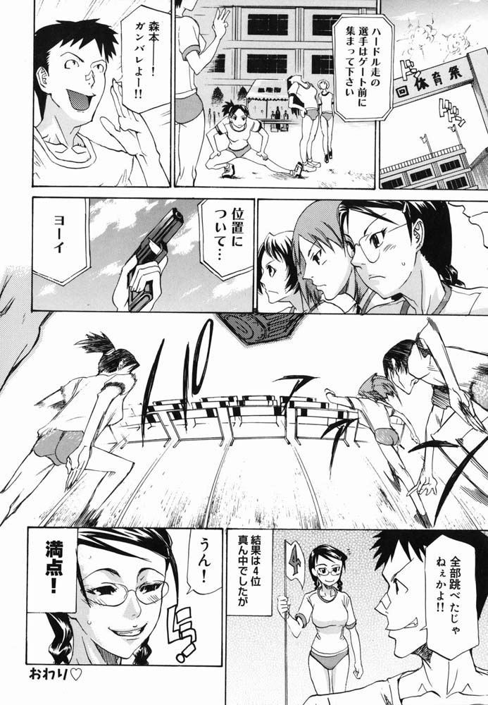 パイズリ姫