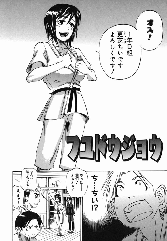 パイズリ姫