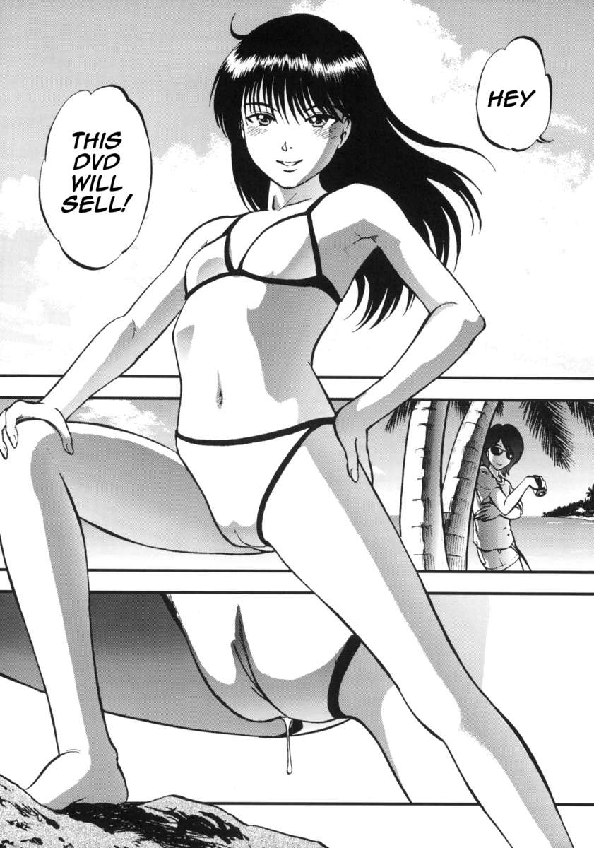 八重本真中さつえいちゅう！
