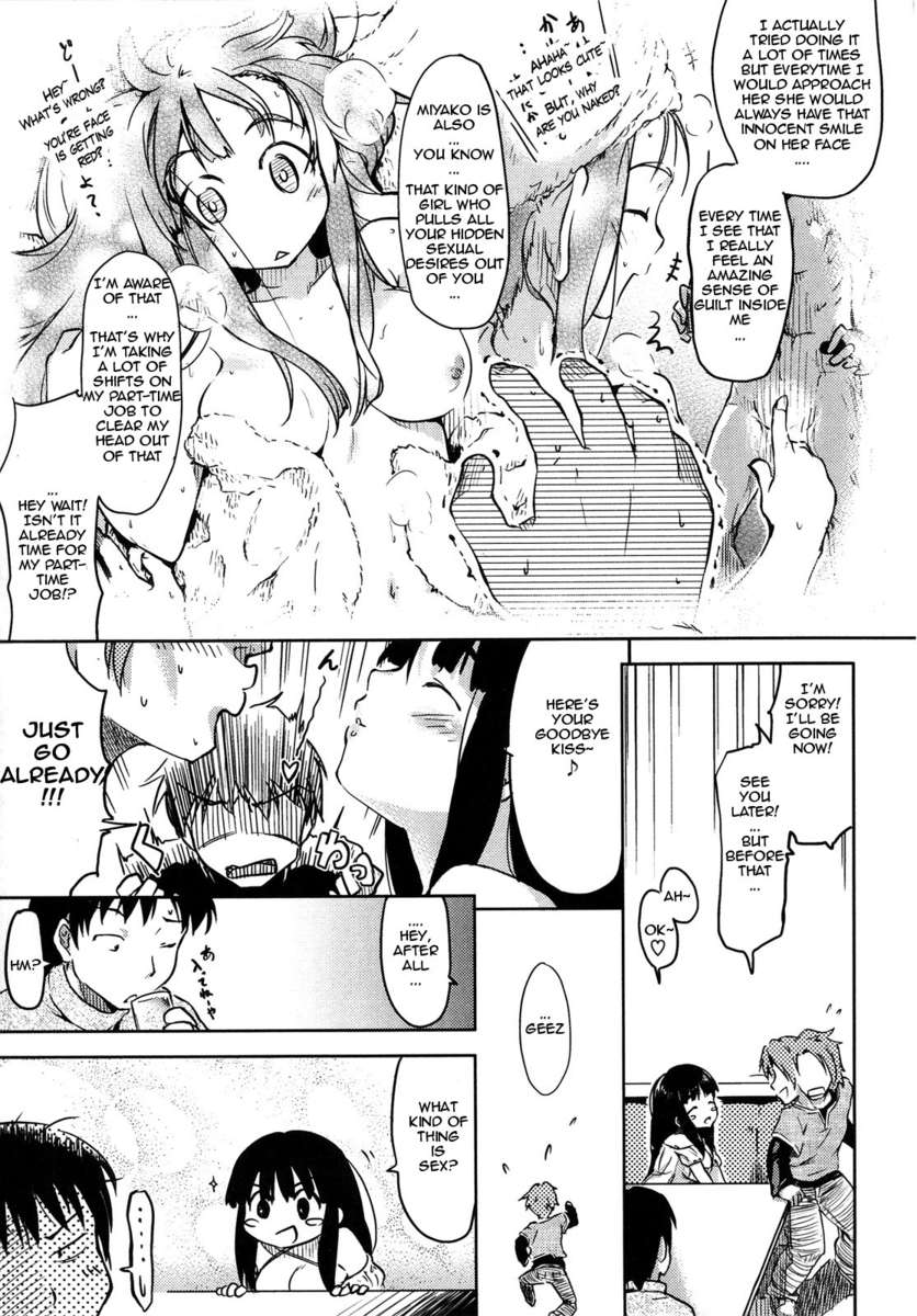 ムチムチミヤコさん！