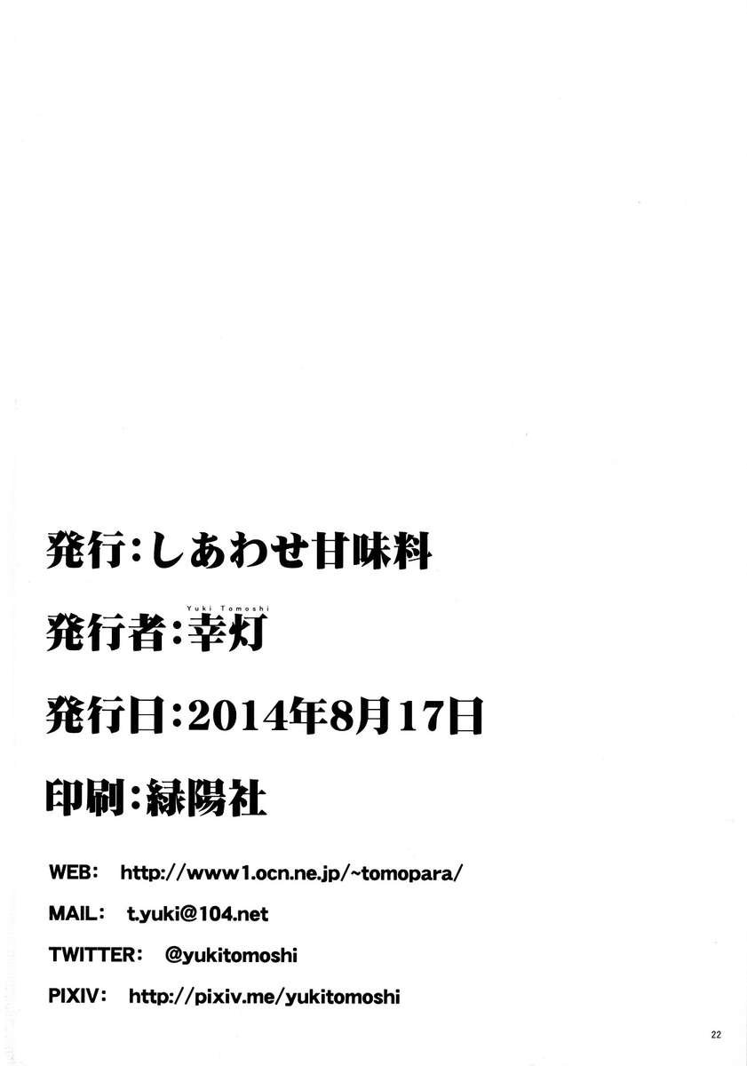 私はいたずらなものが大好きです