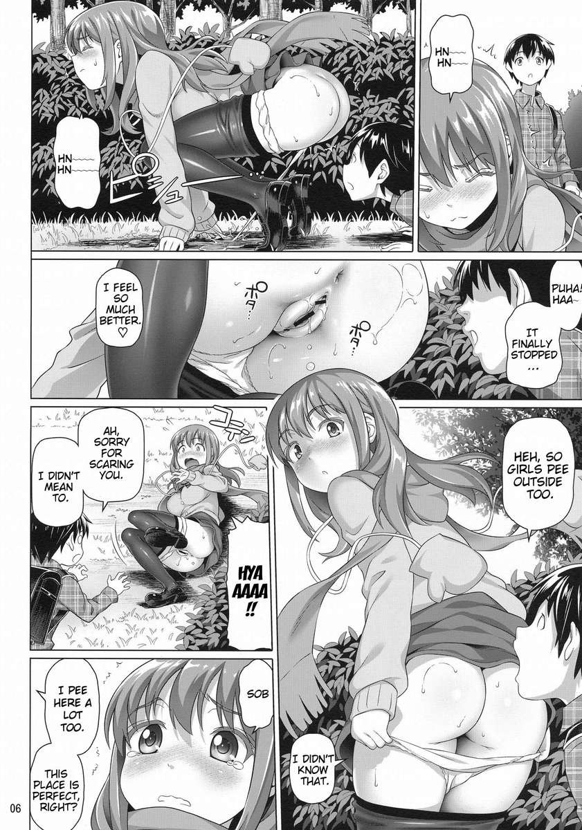 Big-SisYuuの用事