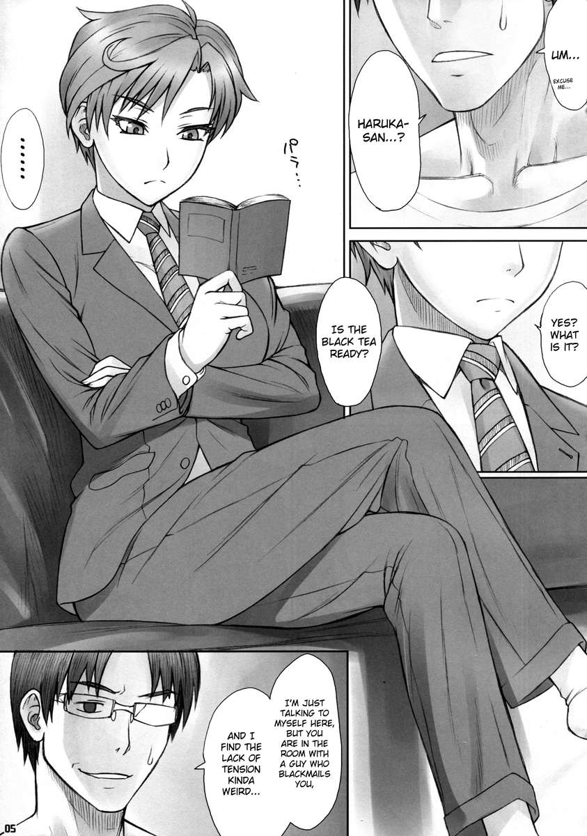 遥との散歩