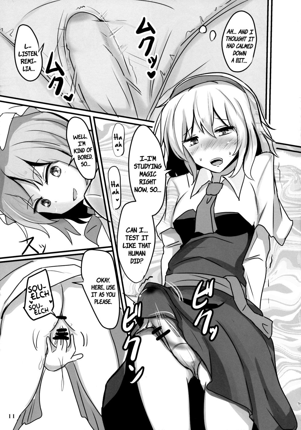 生クリームアリス