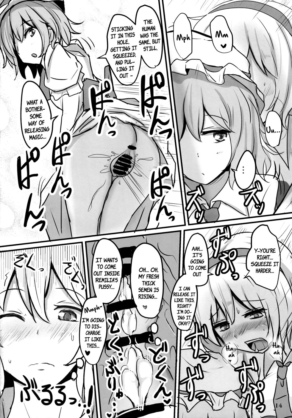 生クリームアリス