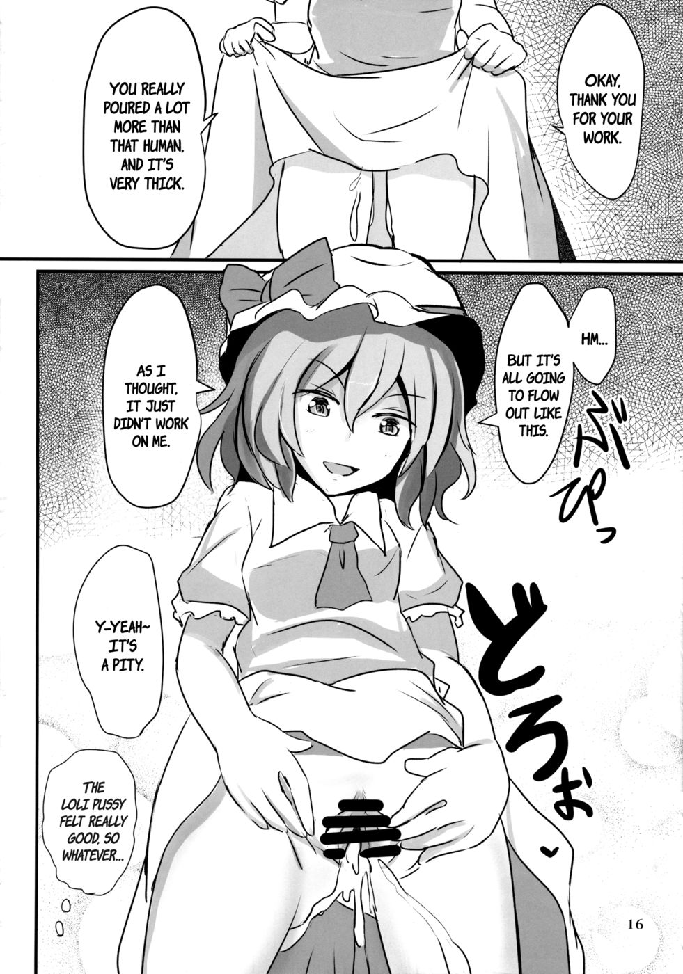 生クリームアリス