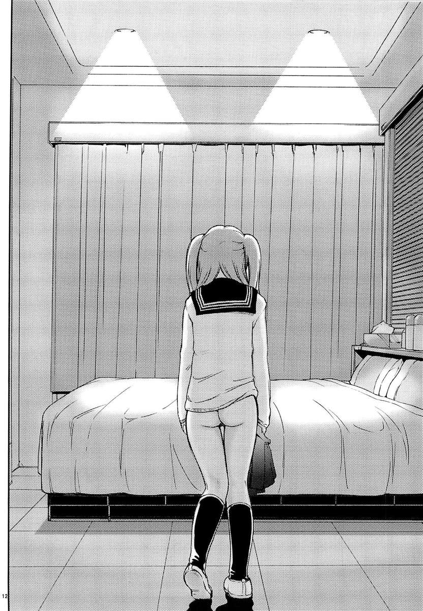 y3 [8：33-22：13]さあ…あなたは私を輪姦することができます。