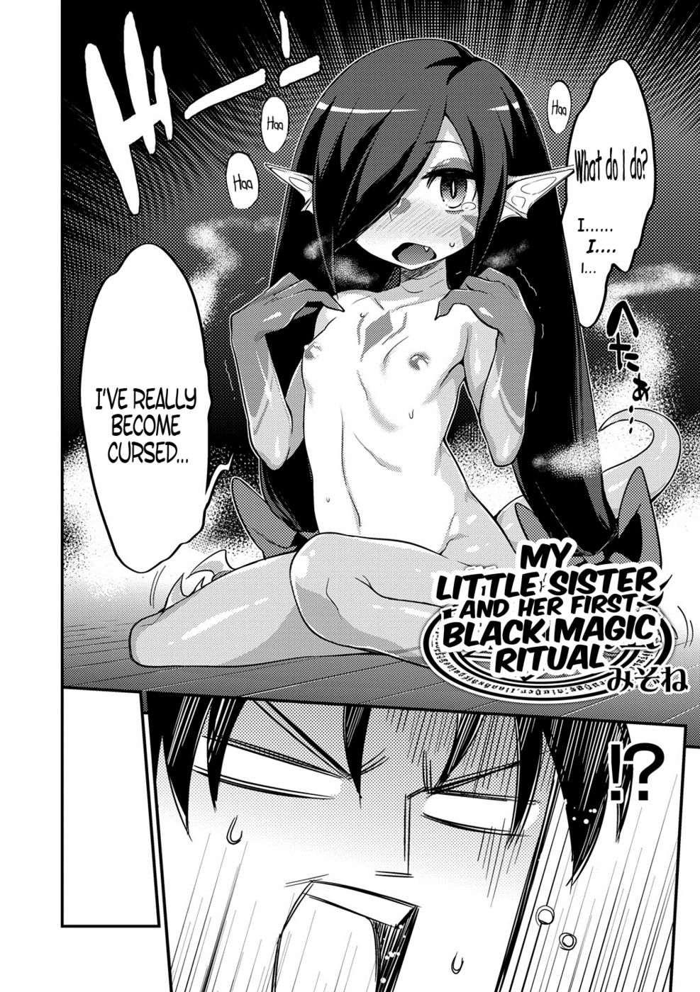 私の妹と彼女の最初の黒魔術の儀式