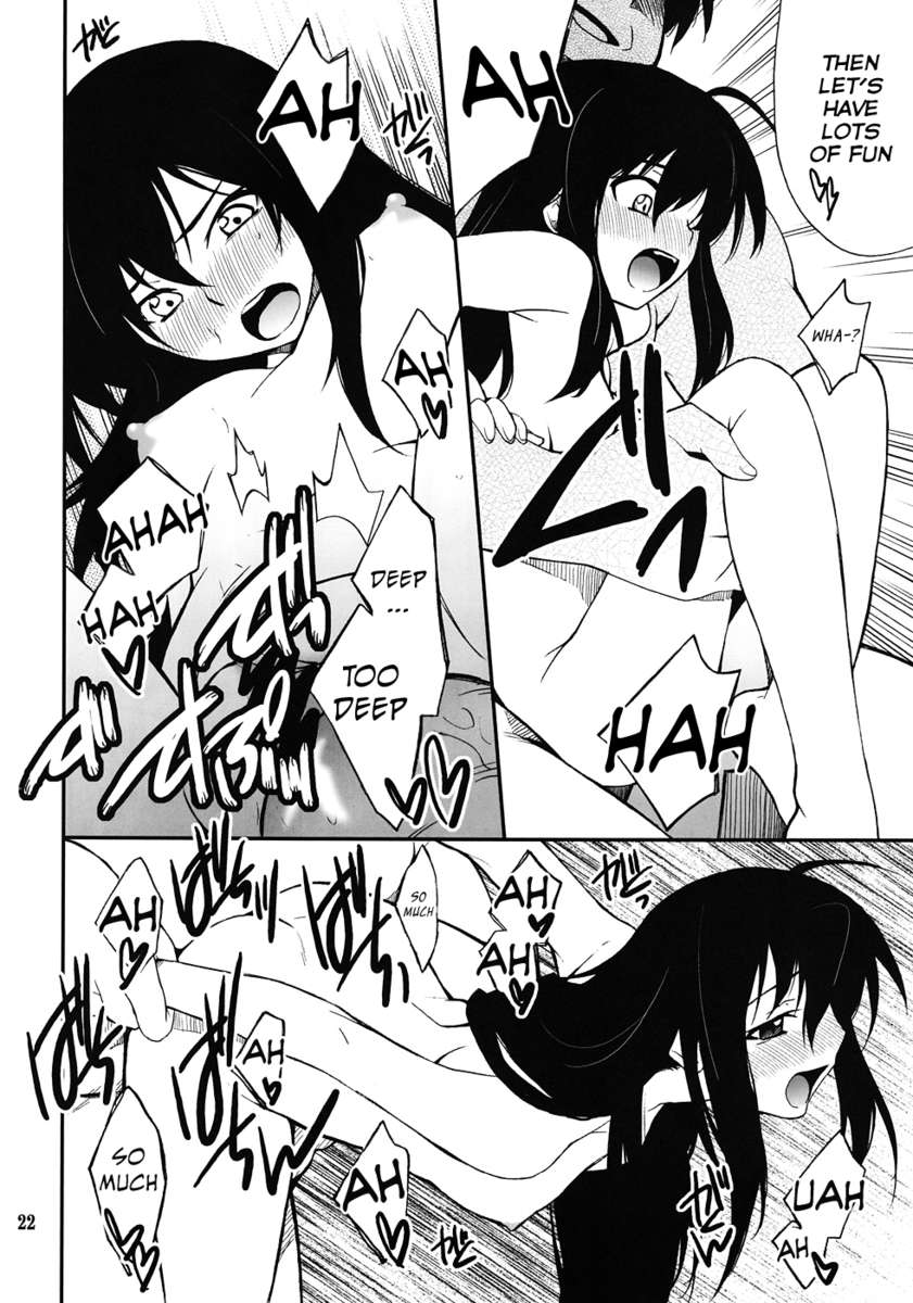 アナザーワールド〜スキトキメトキス〜