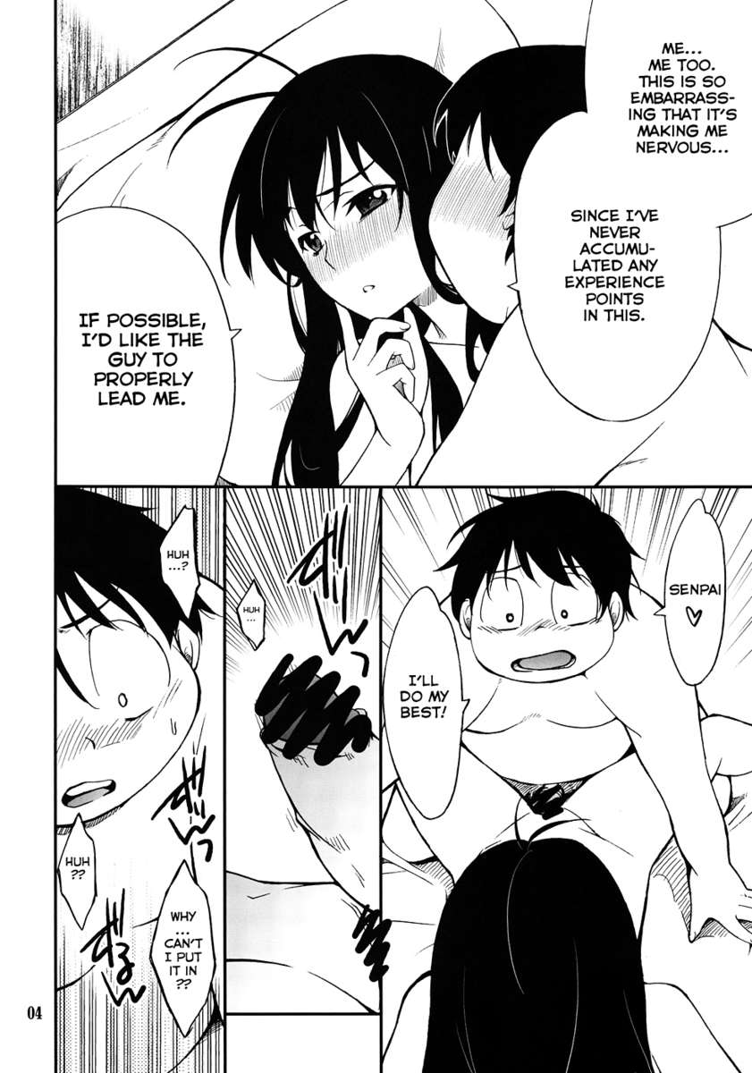 アナザーワールド〜スキトキメトキス〜