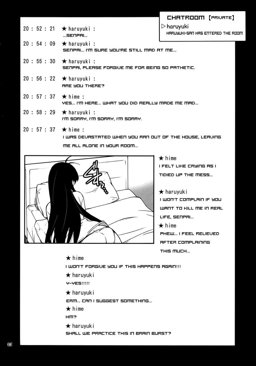 アナザーワールド〜スキトキメトキス〜