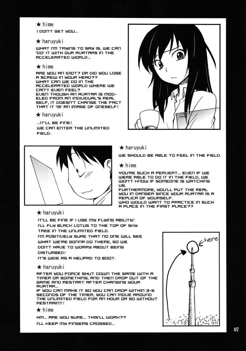 アナザーワールド〜スキトキメトキス〜