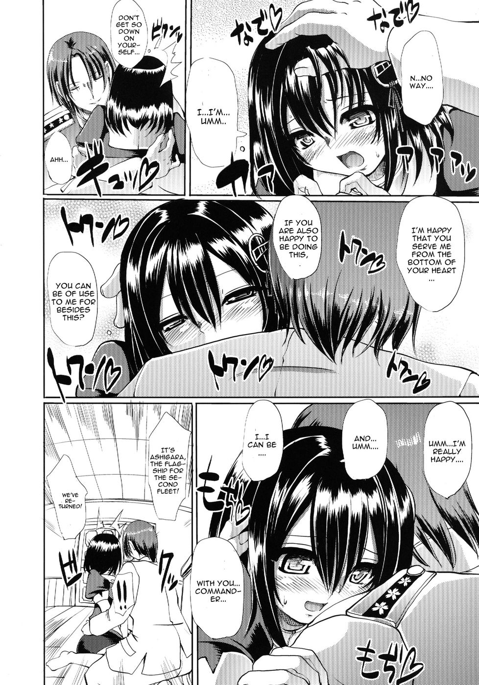 行き止まりに向けて。