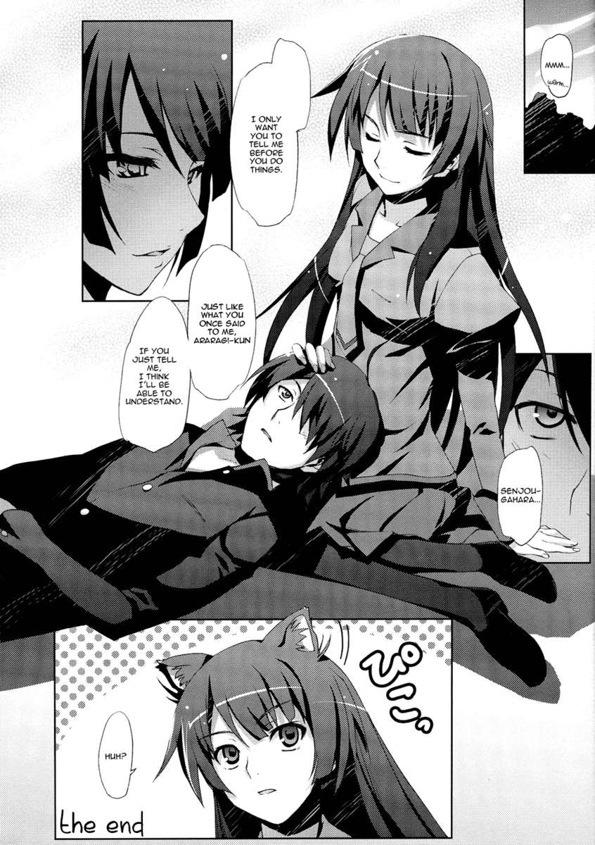 超自然の仕事