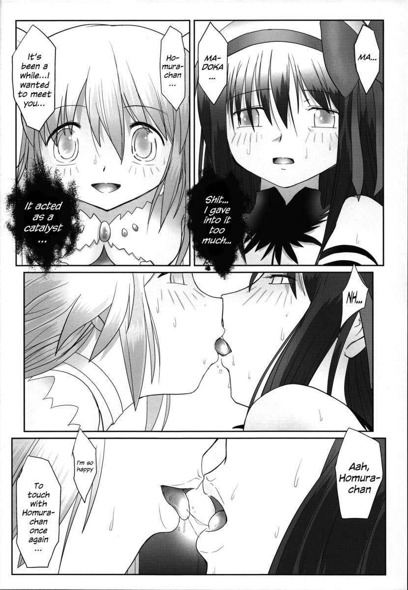 天使のよう。悪魔のように。 ＆quot; A＆quot;