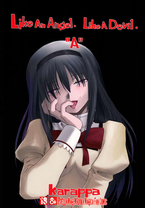 天使のよう。悪魔のように。 " A" 天使のよう。悪魔のように。 " A"