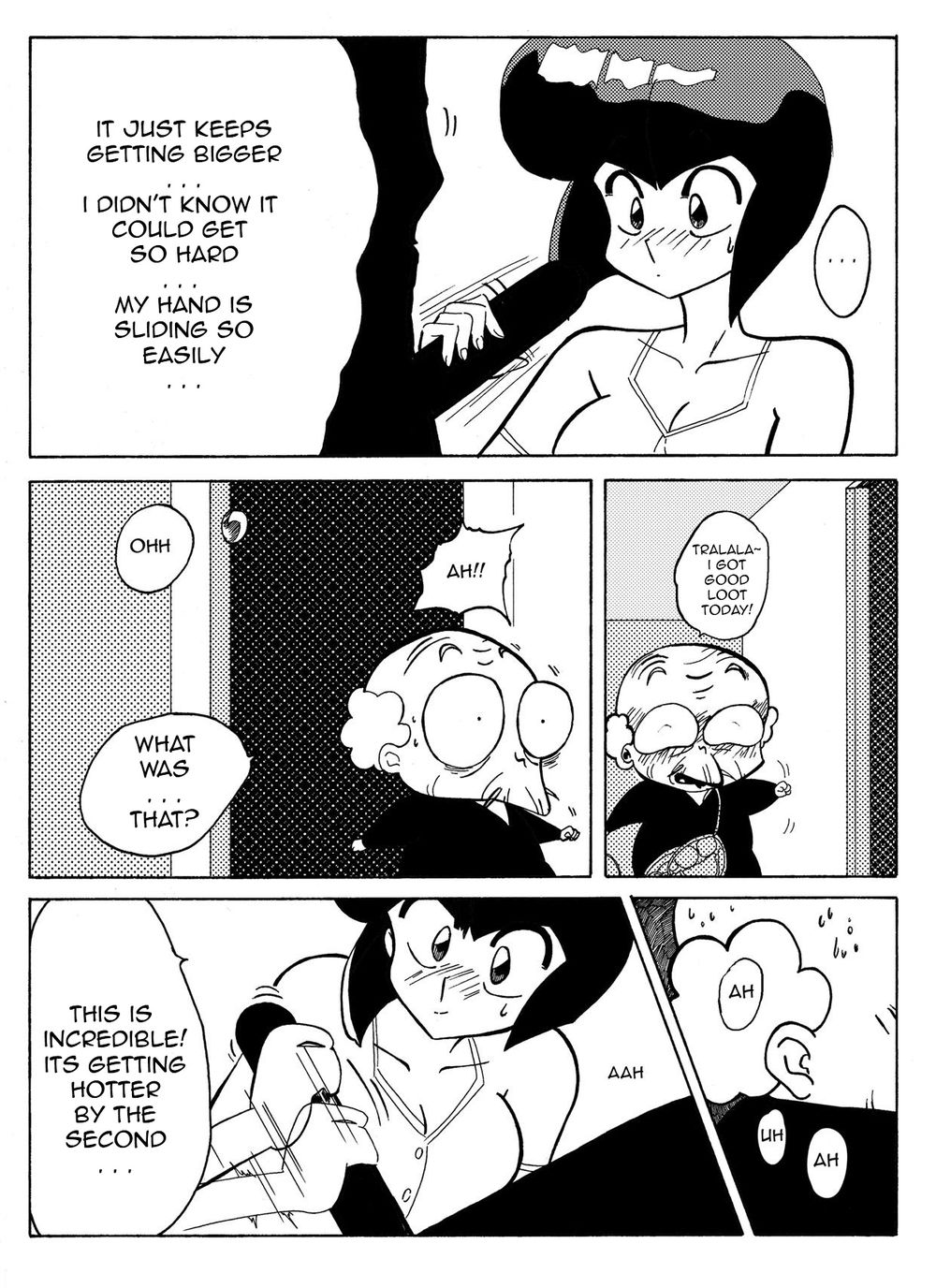 らんまの試練