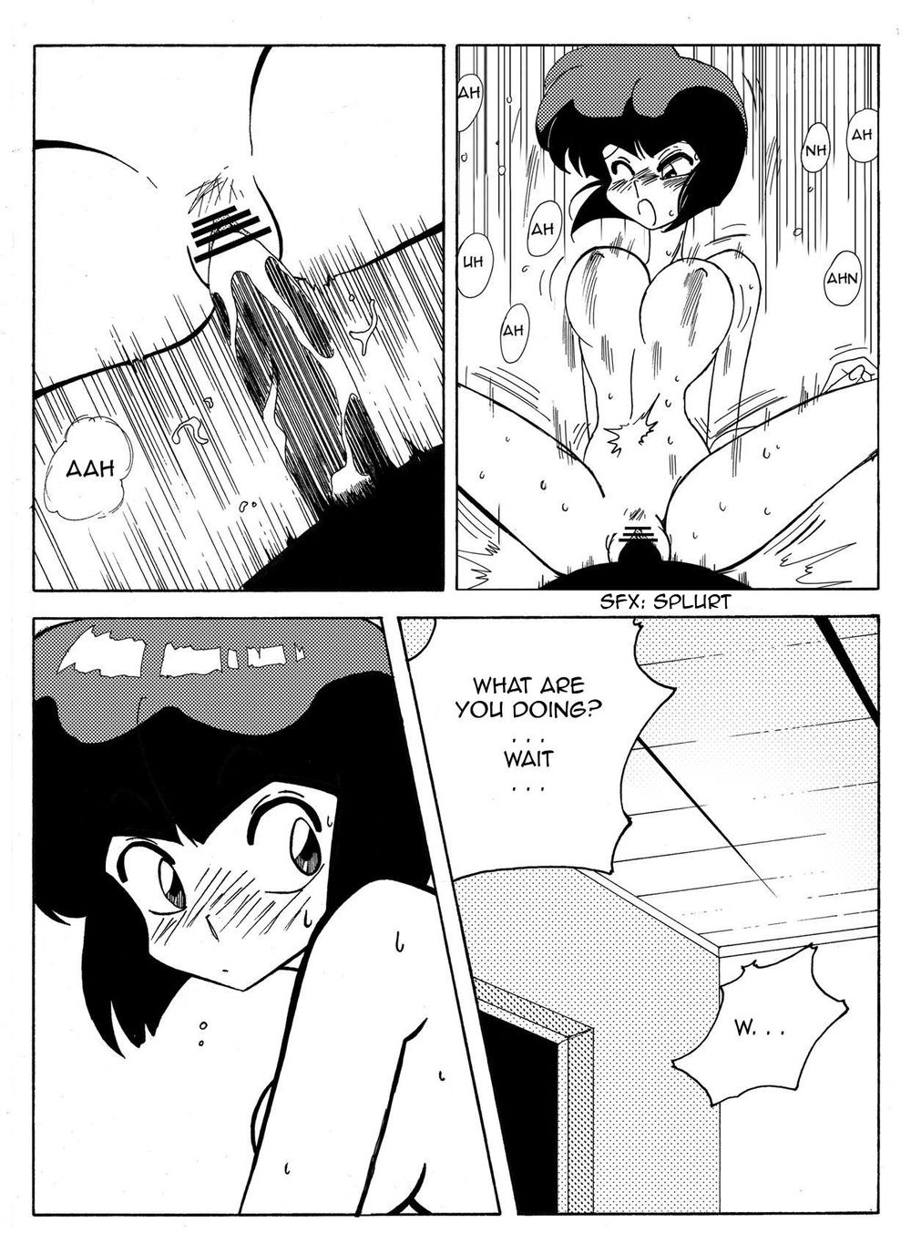 らんまの試練