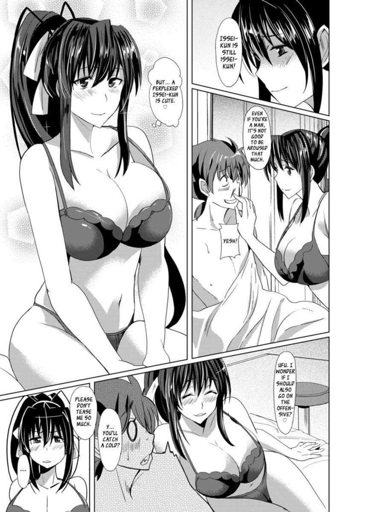 明野さんからD×Dへ