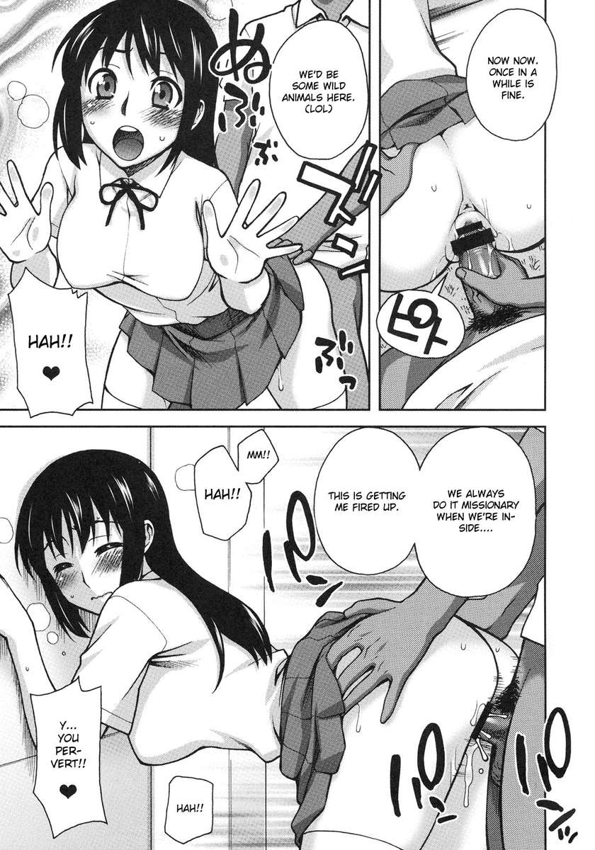 ナツキチェンジ!!