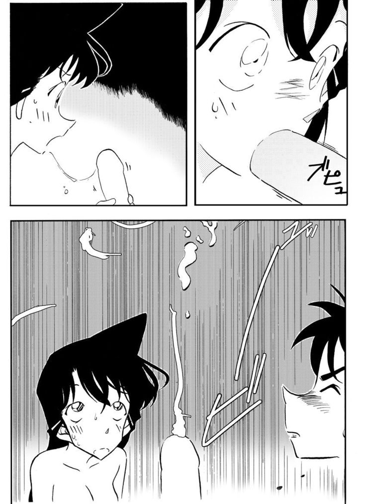 シークレットバス