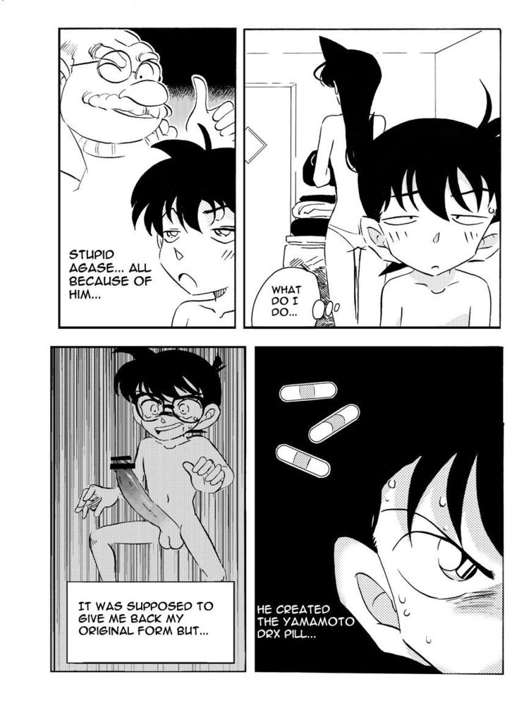 シークレットバス