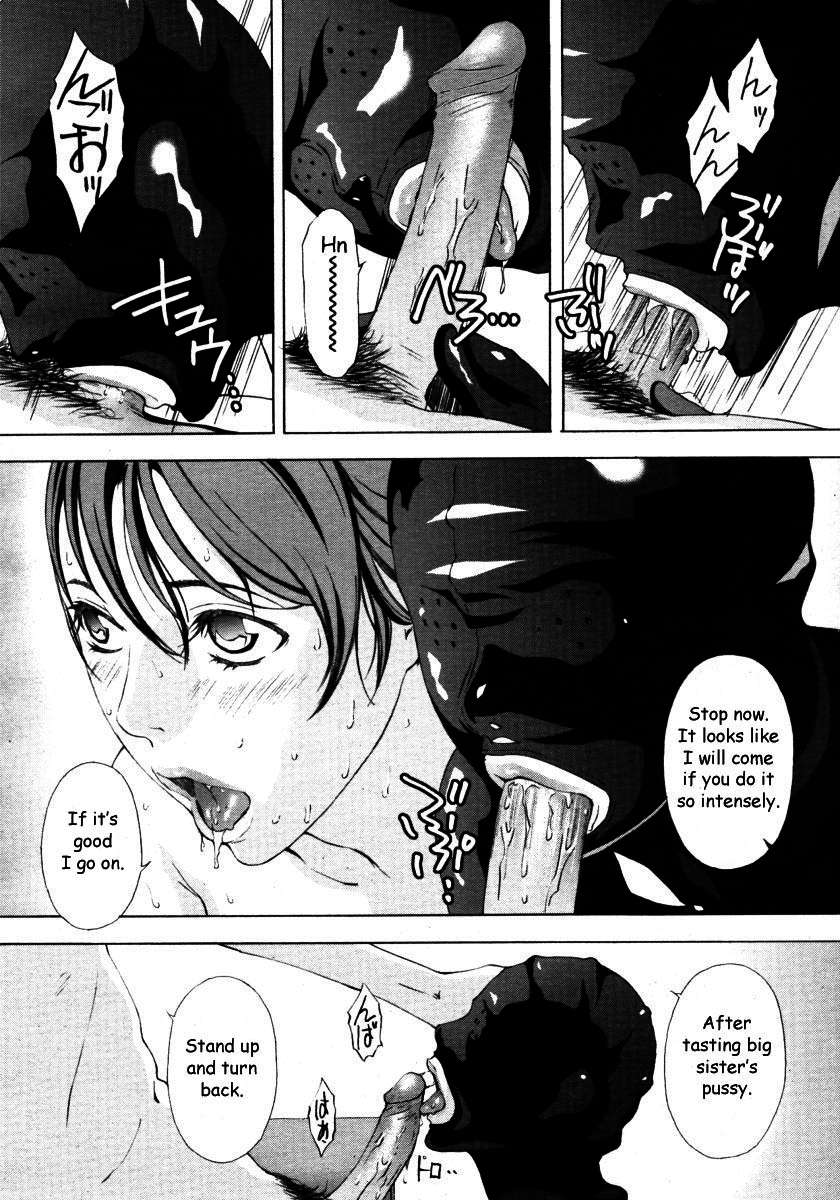 あるモデルの告白