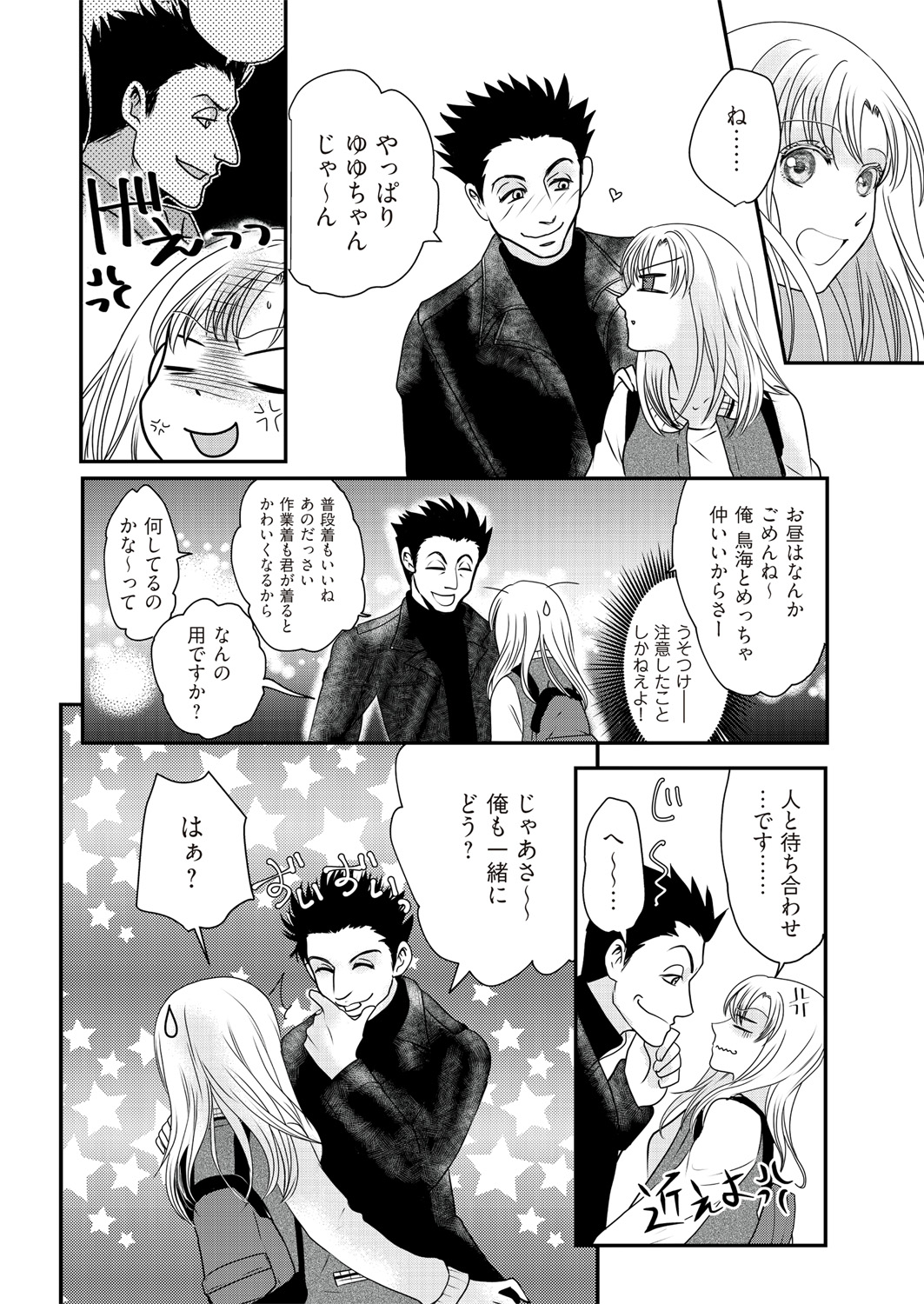 奴隷ヒロイン11