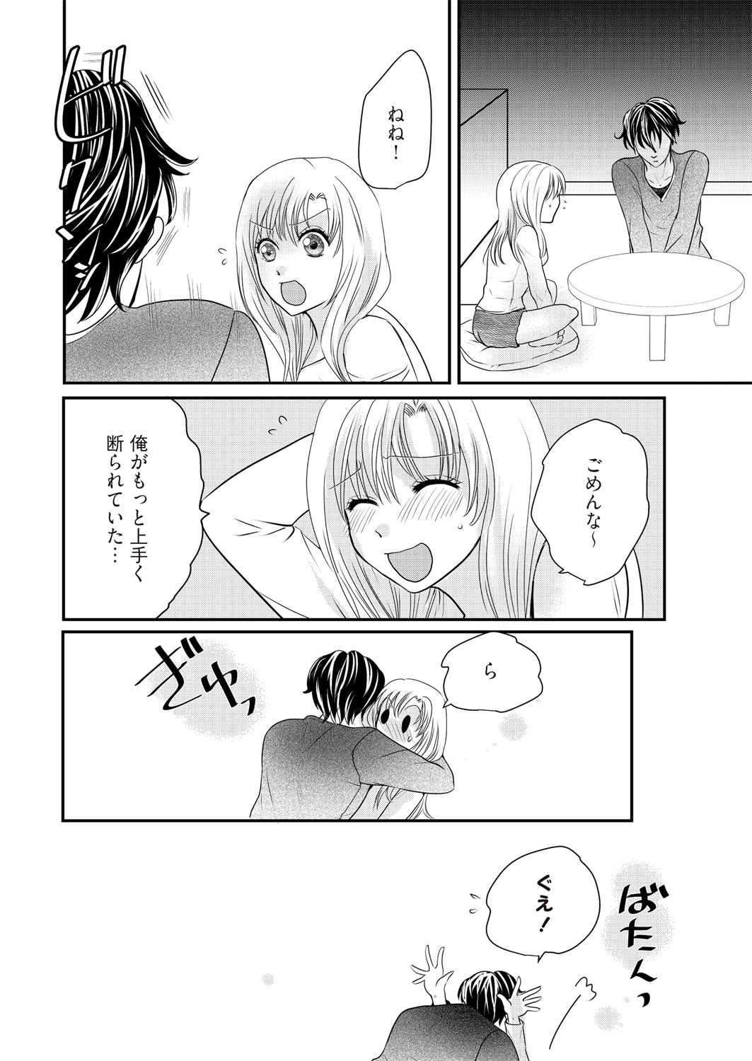 奴隷ヒロイン11