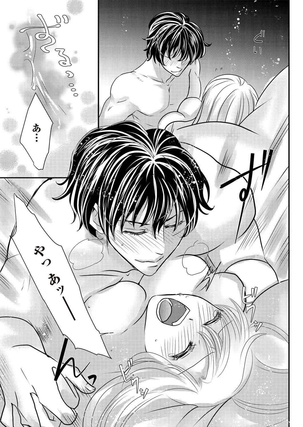 奴隷ヒロイン11